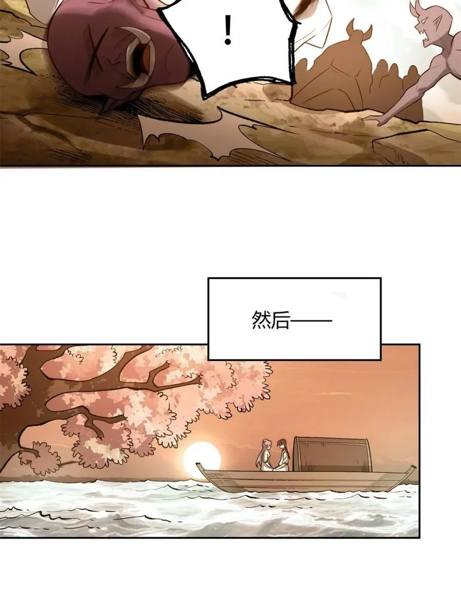 第452话 452话 第15页