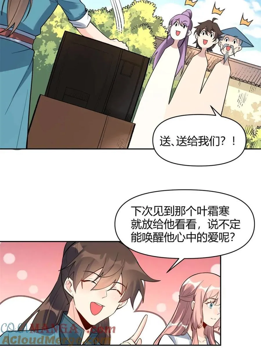 第452话 452话 第40页
