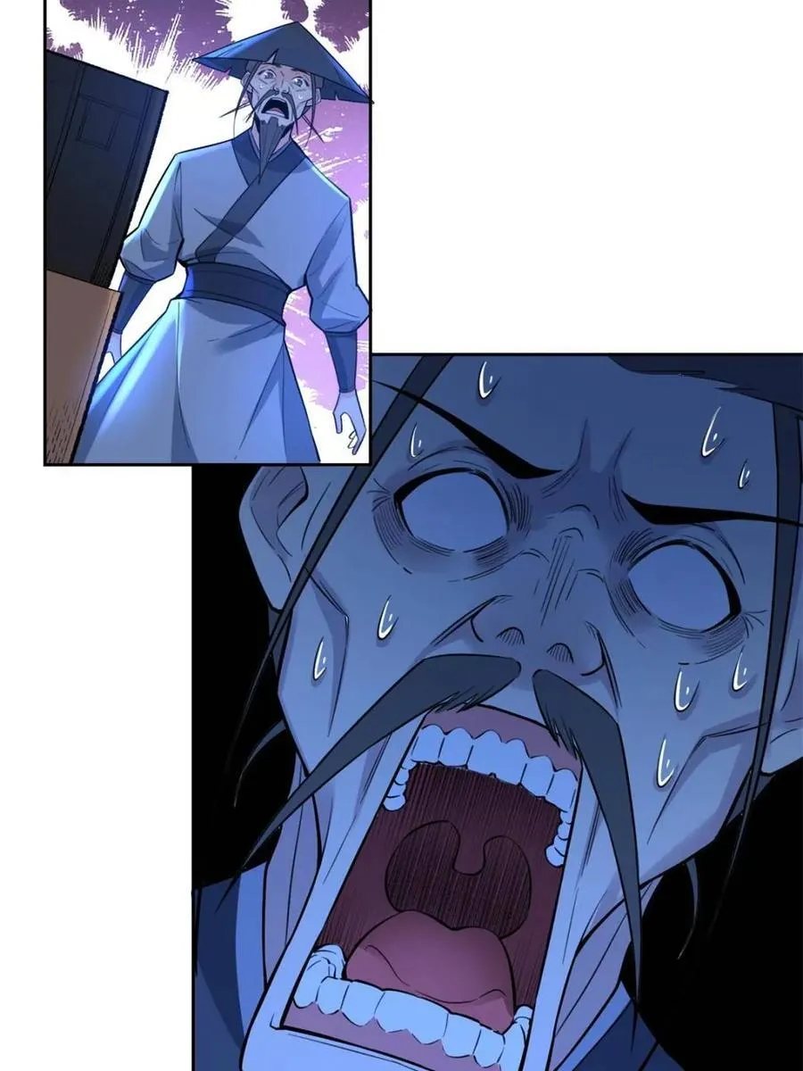第452话 452话 第42页