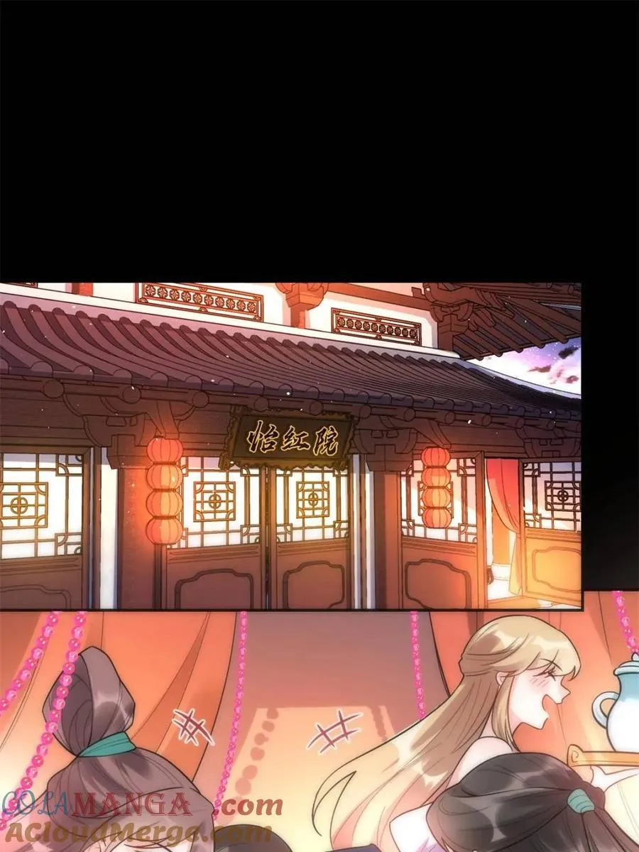 第453话 453话 第7页