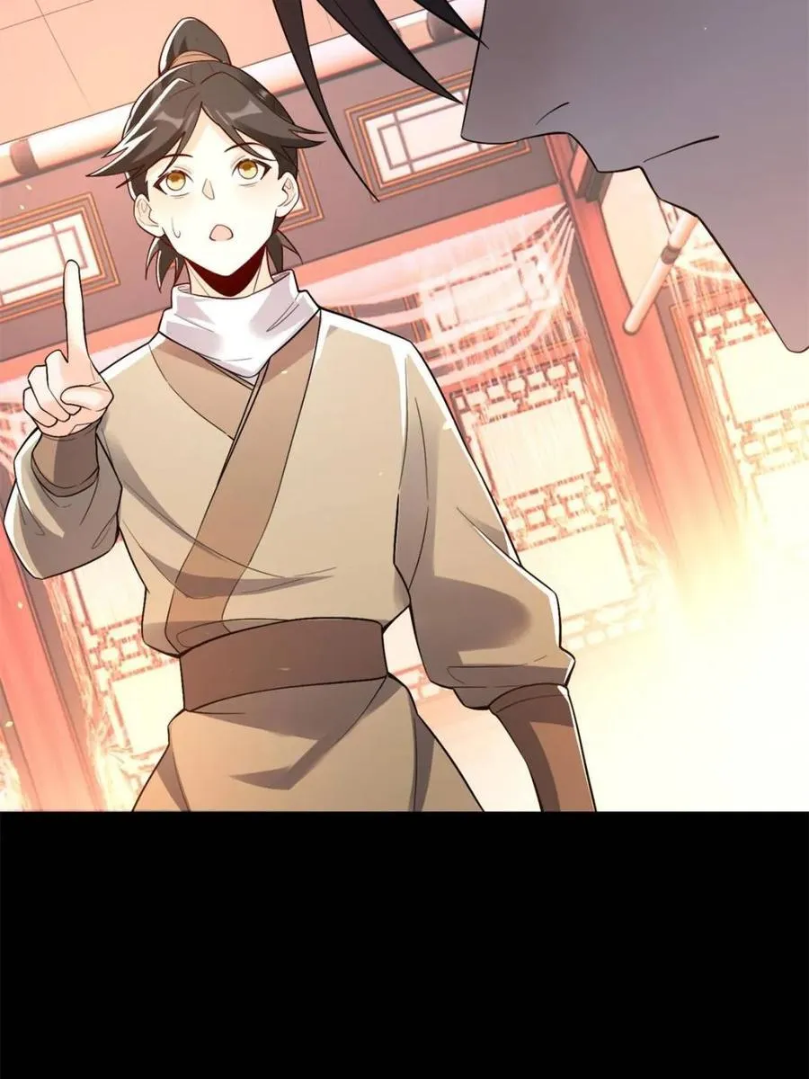 第453话 453话 第14页