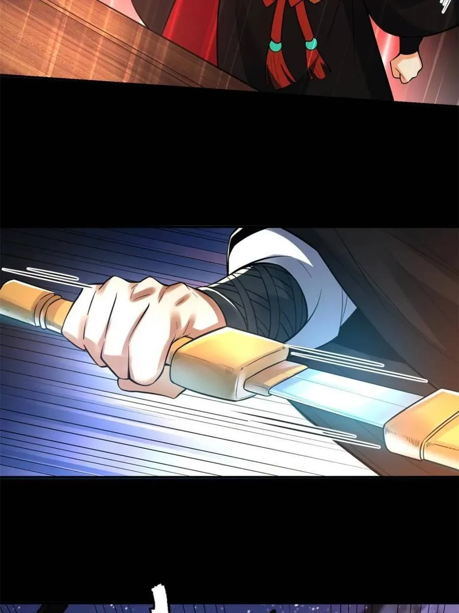 第453话 453话 第17页
