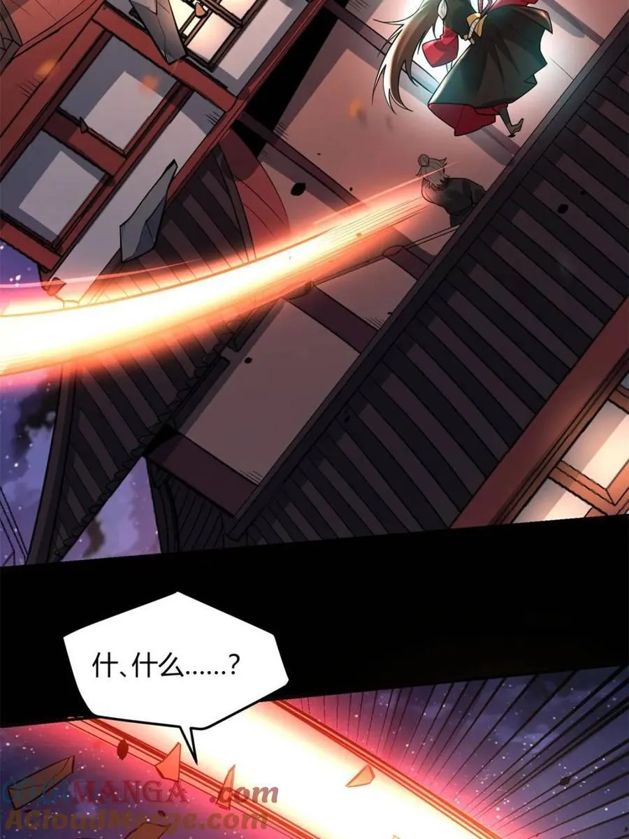 第453话 453话 第19页