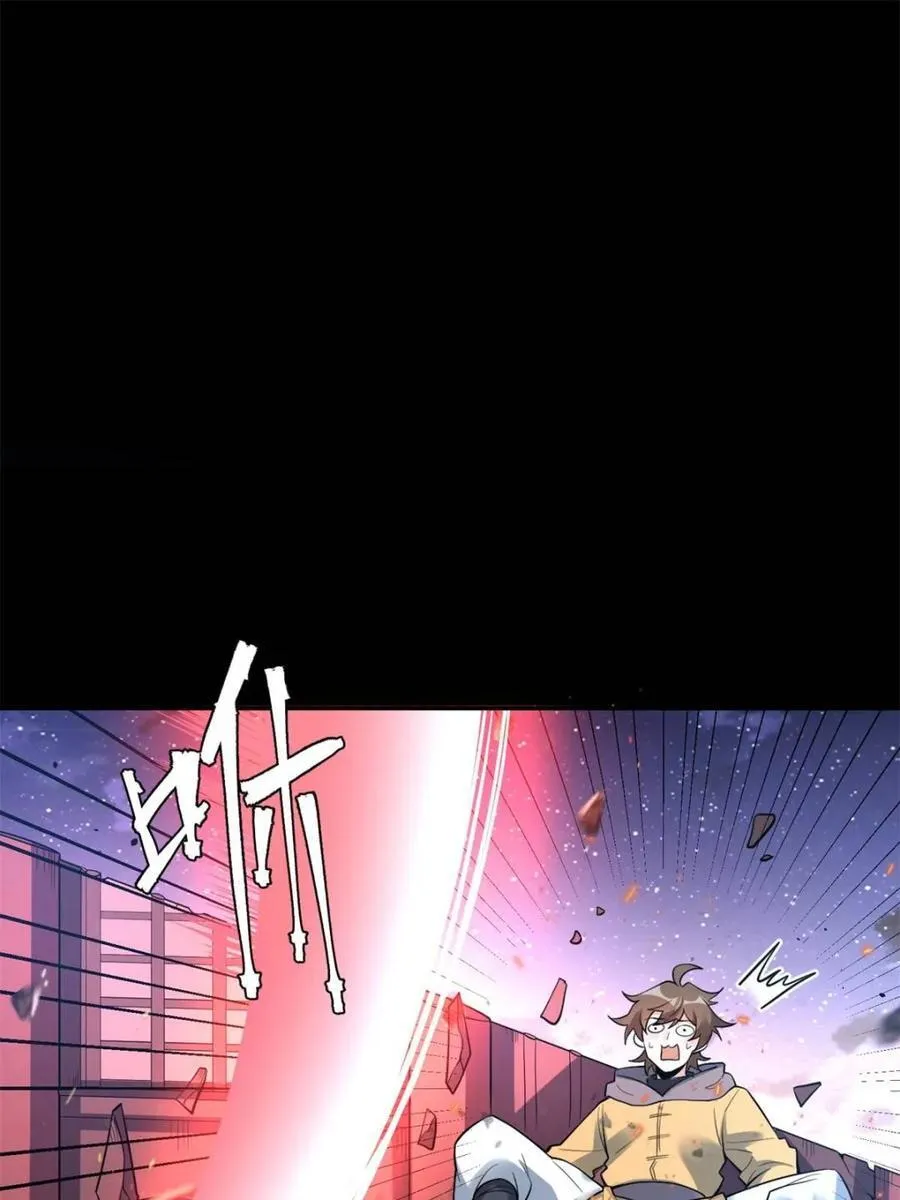 第453话 453话 第32页