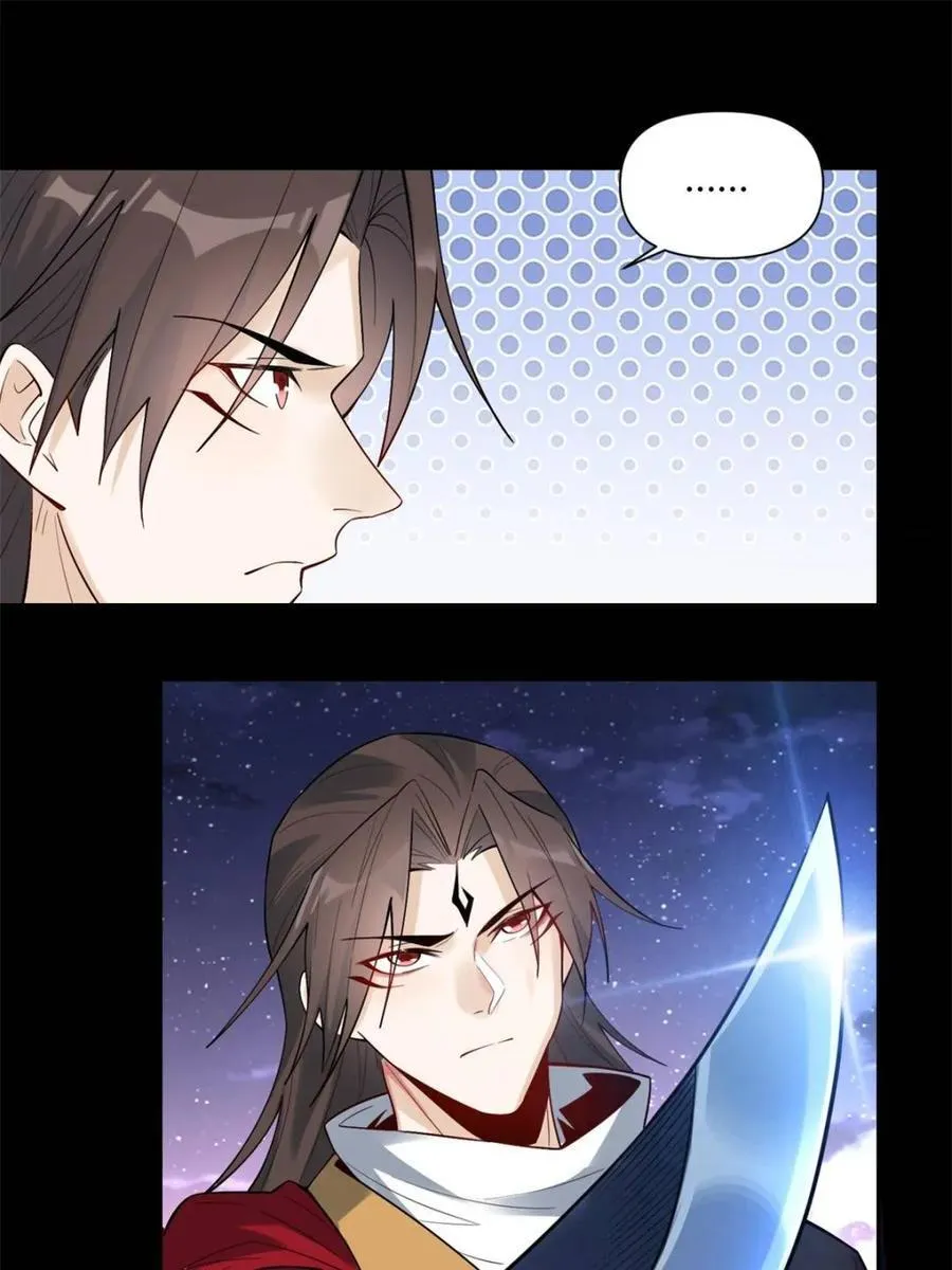 第453话 453话 第41页
