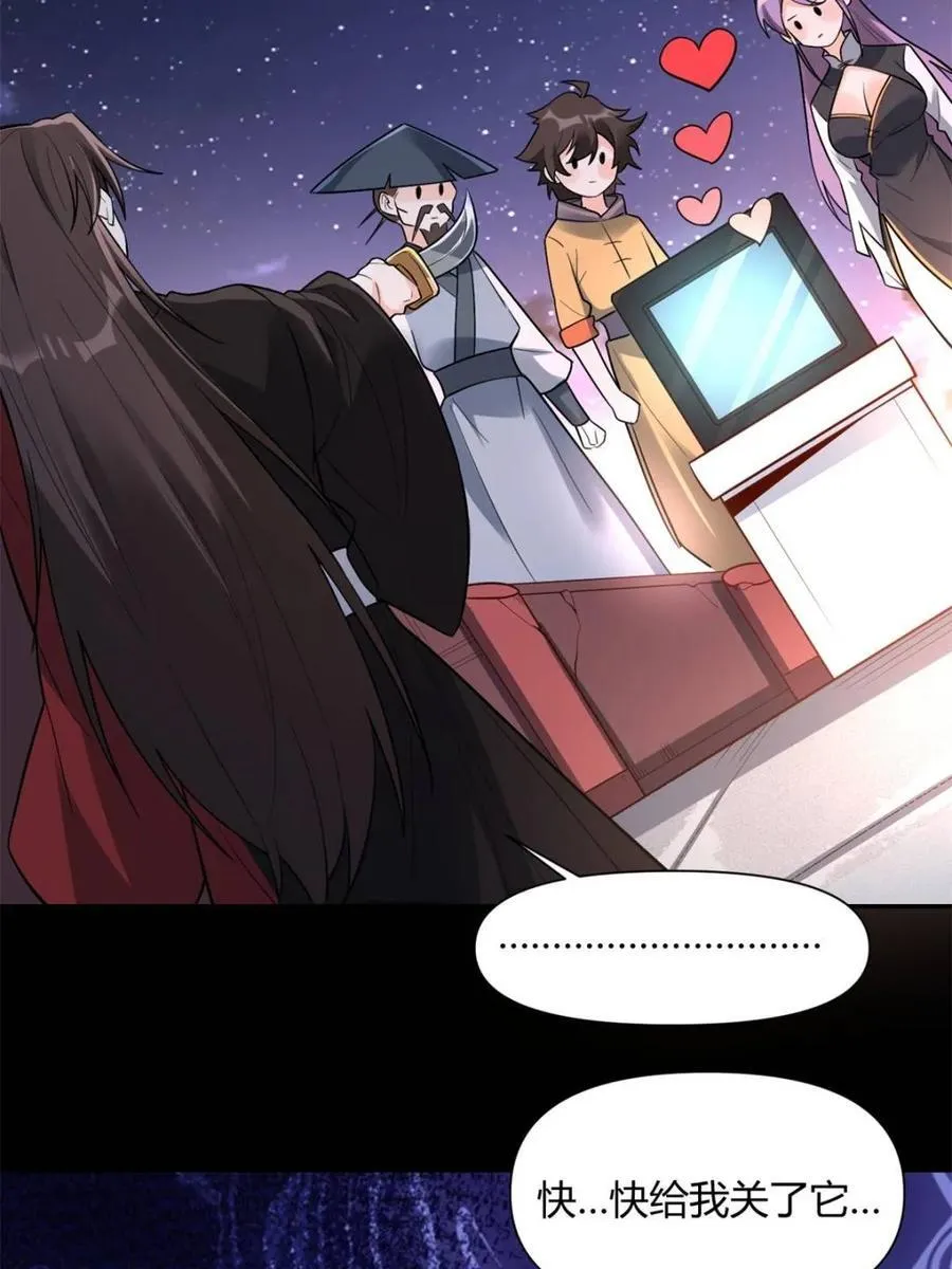 第453话 453话 第45页