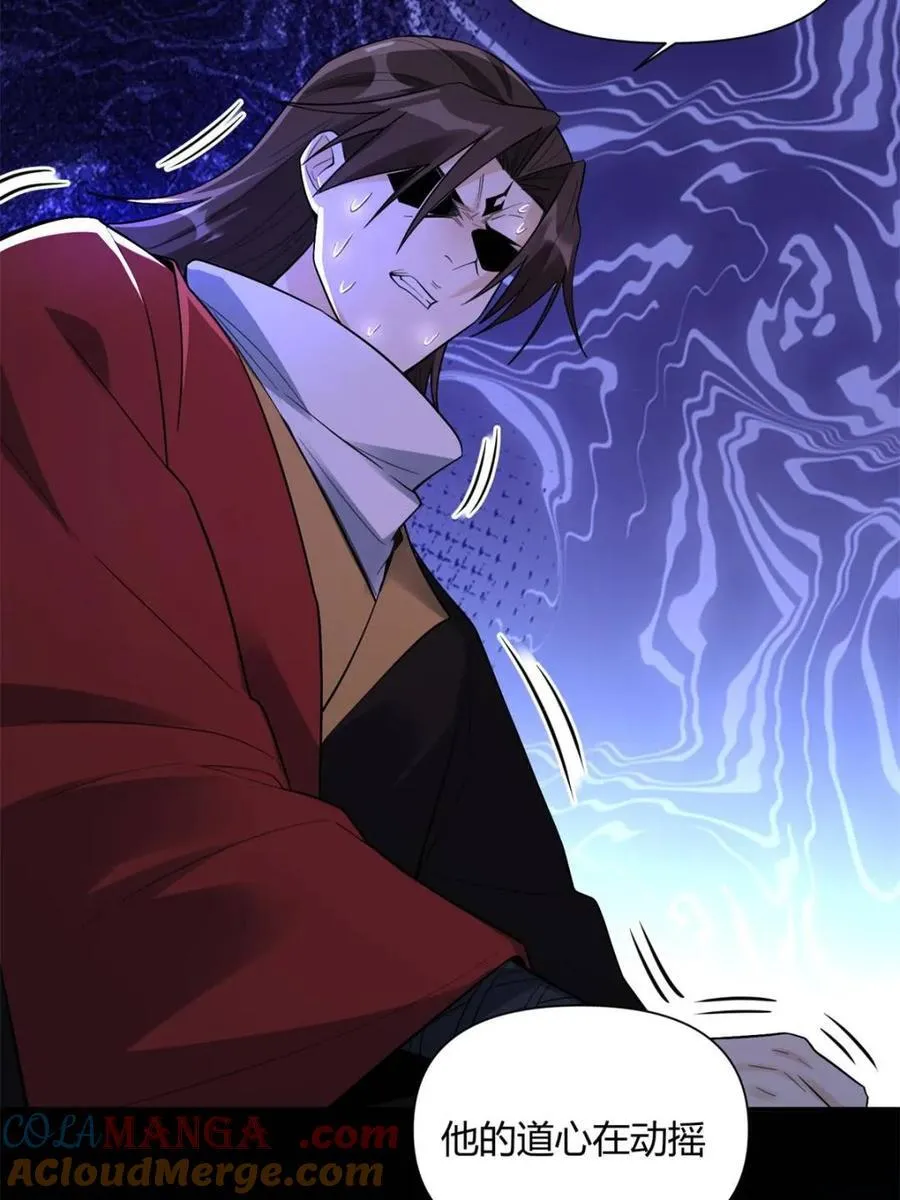 第453话 453话 第46页