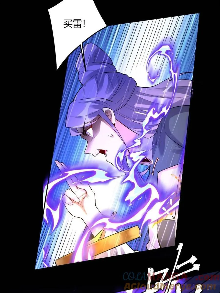 第454话 454话 第19页
