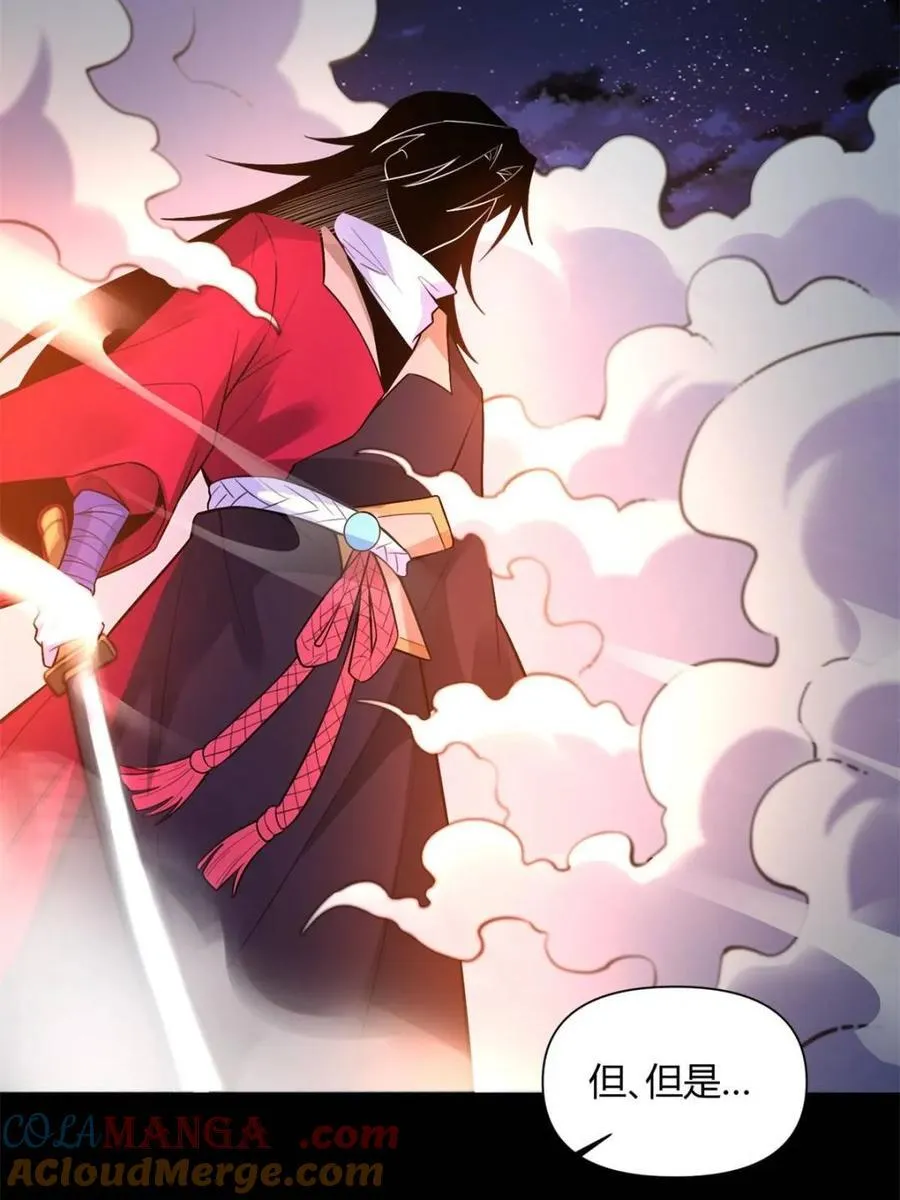 第454话 454话 第25页