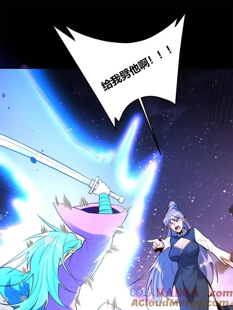 第454话 454话 第31页