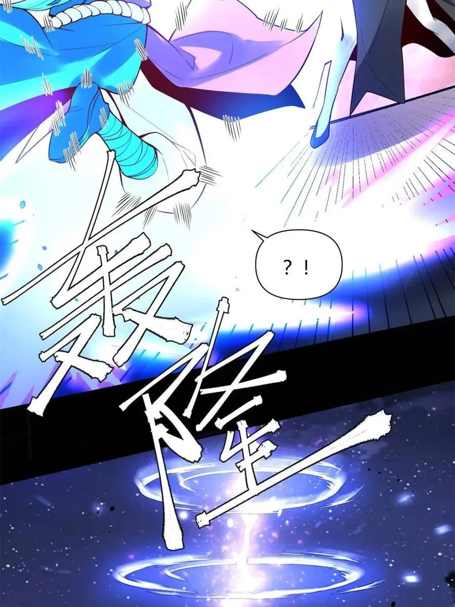 第454话 454话 第32页