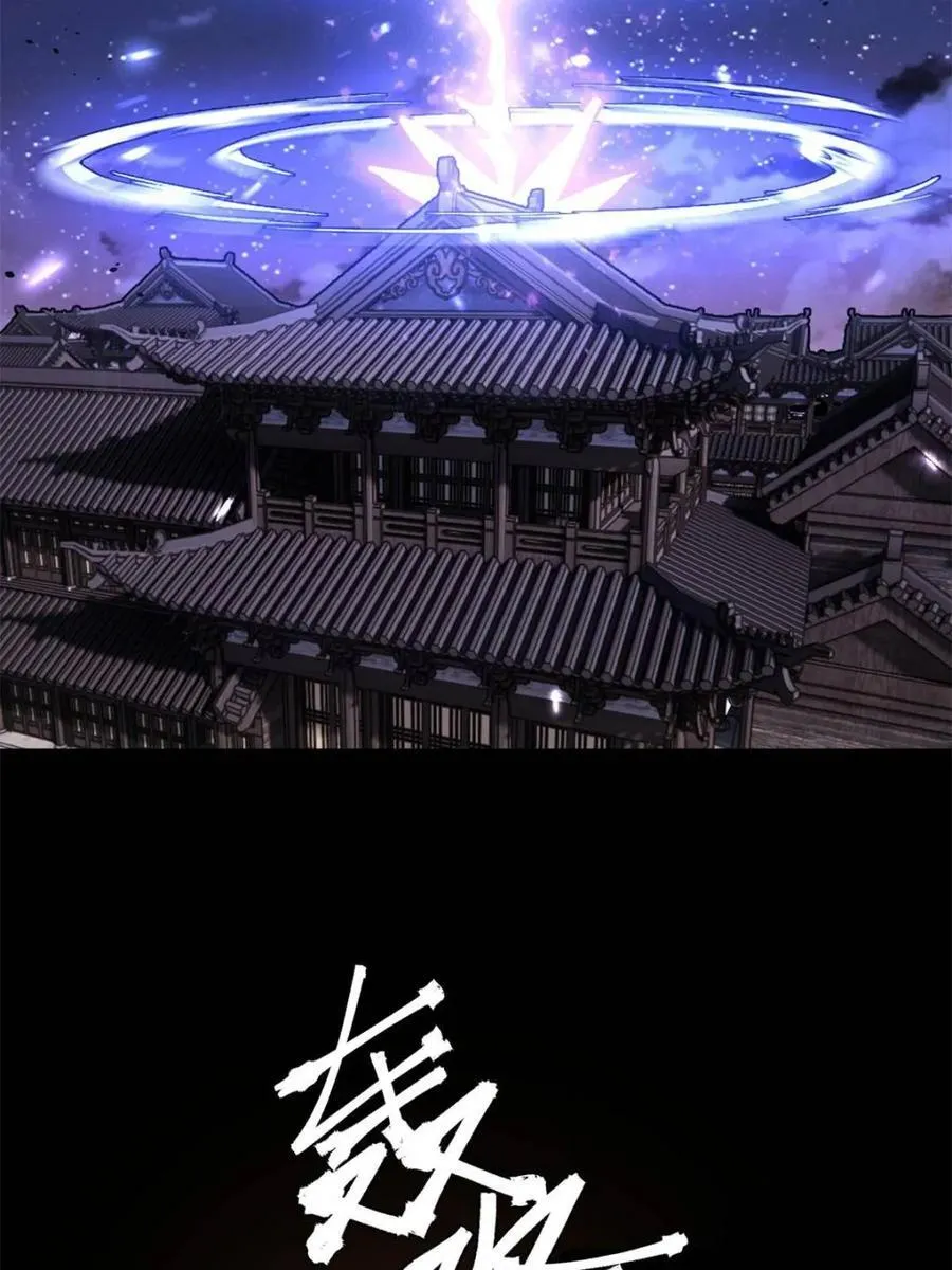 第454话 454话 第33页