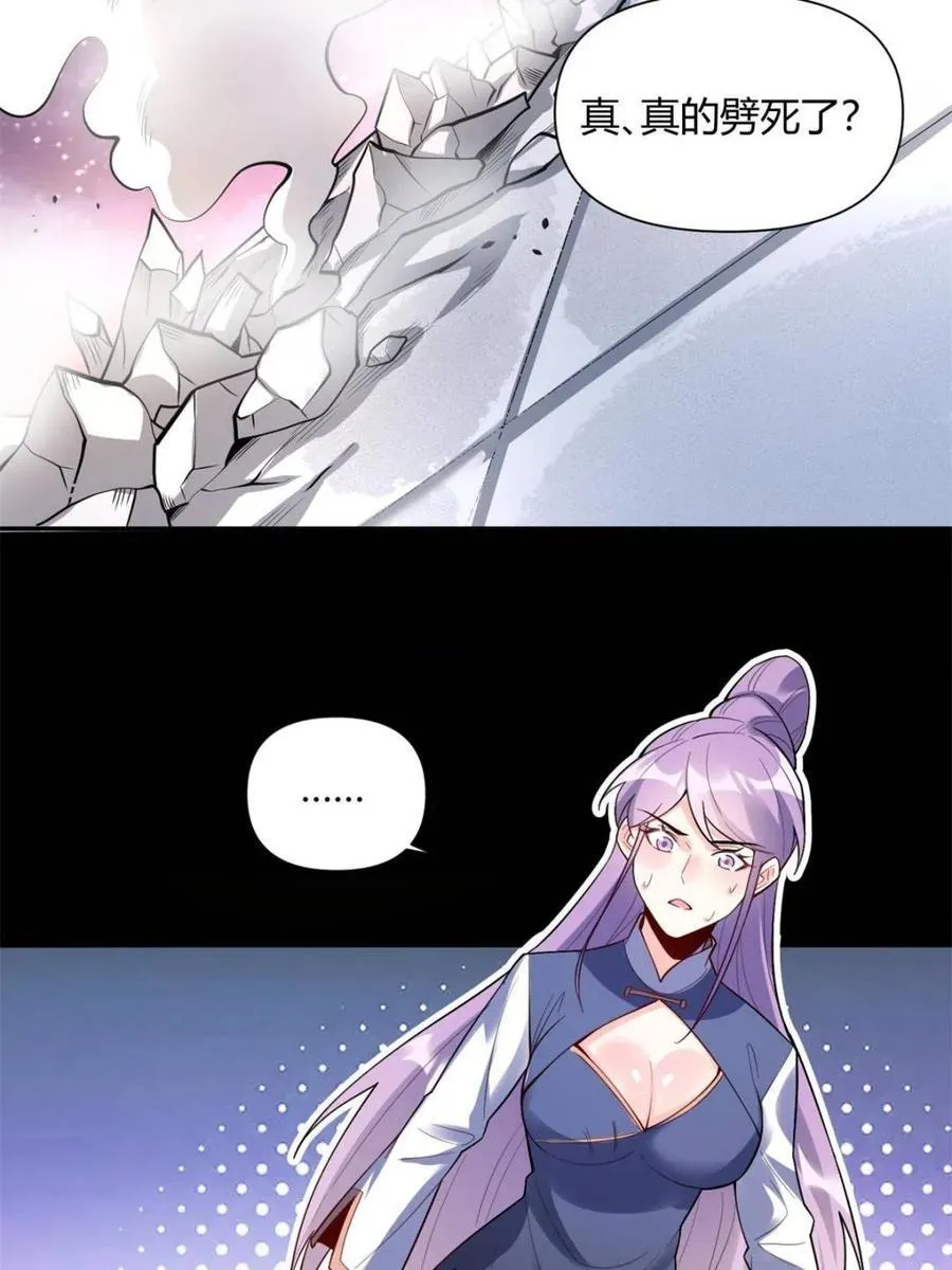 第454话 454话 第36页