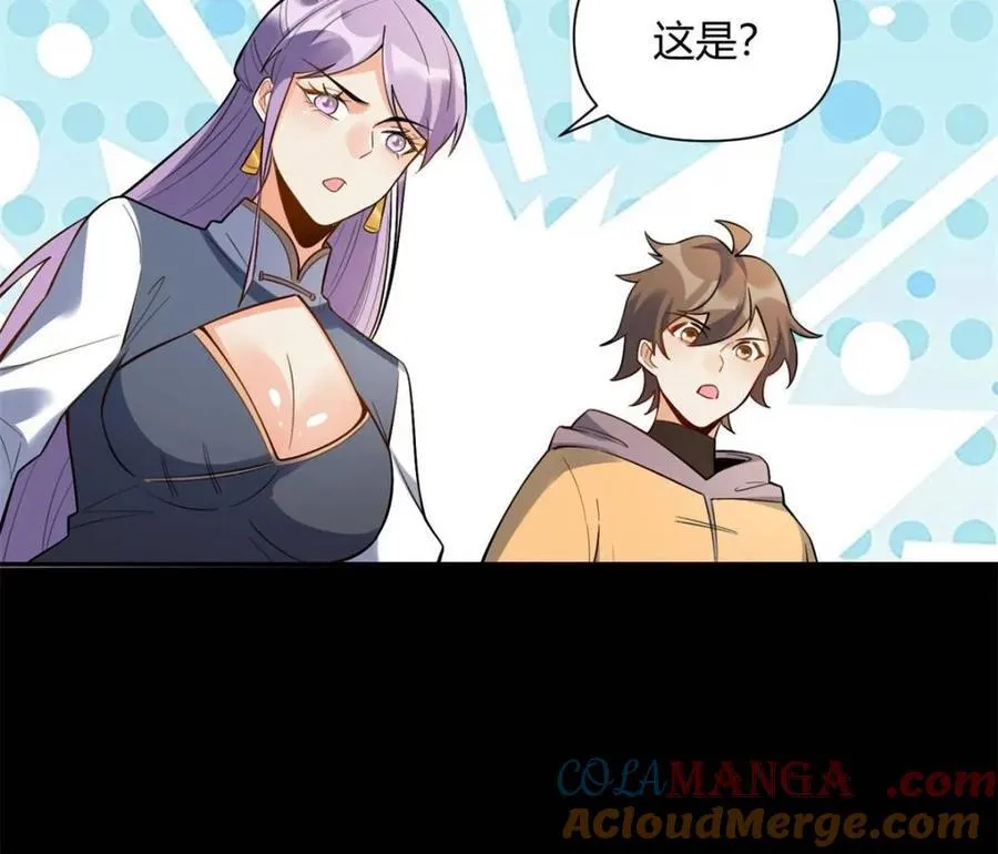 第454话 454话 第46页