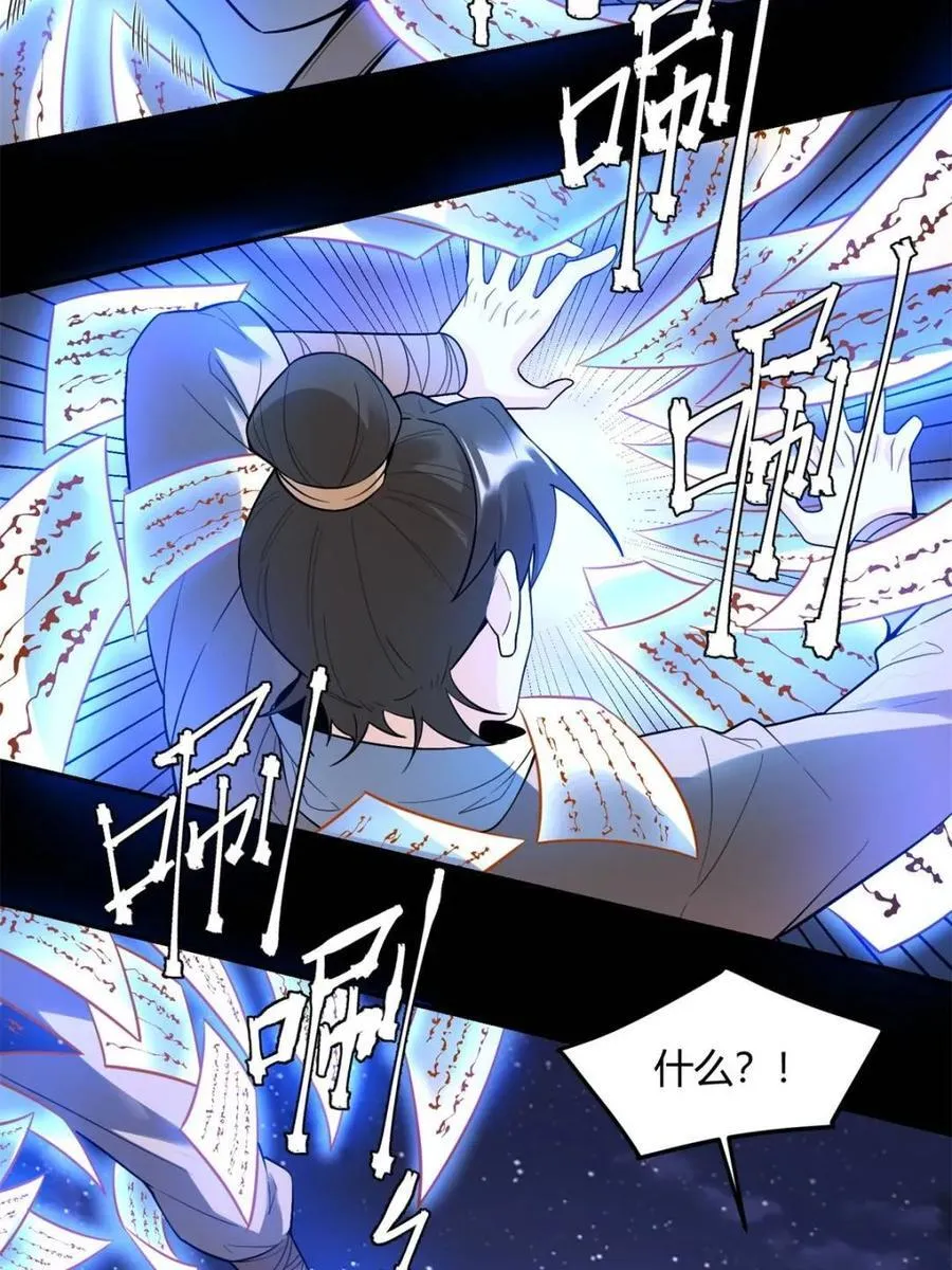 第454话 454话 第50页