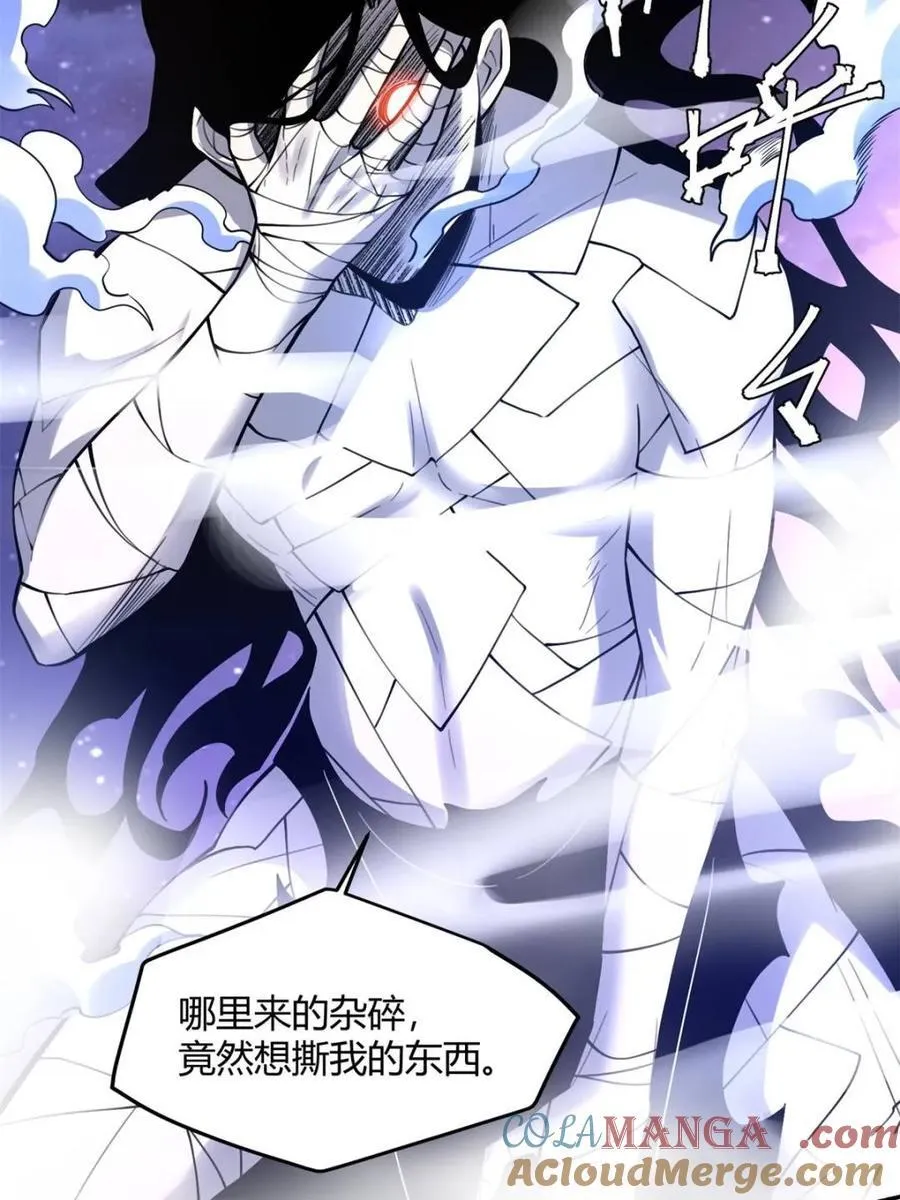 第454话 454话 第52页