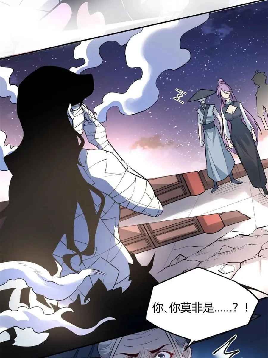 第454话 454话 第53页