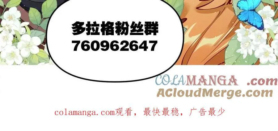 第454话 454话 第58页