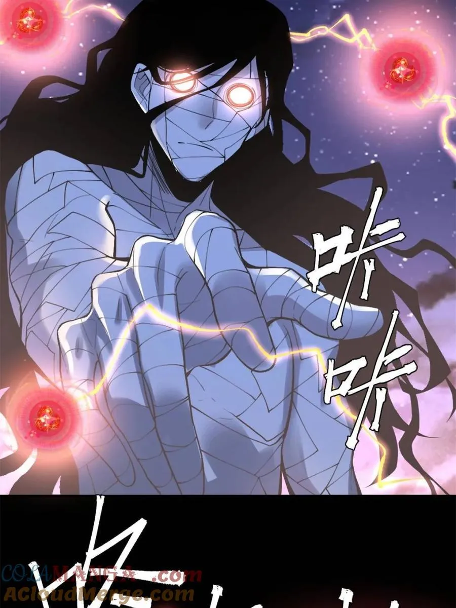第455话 455话 第10页