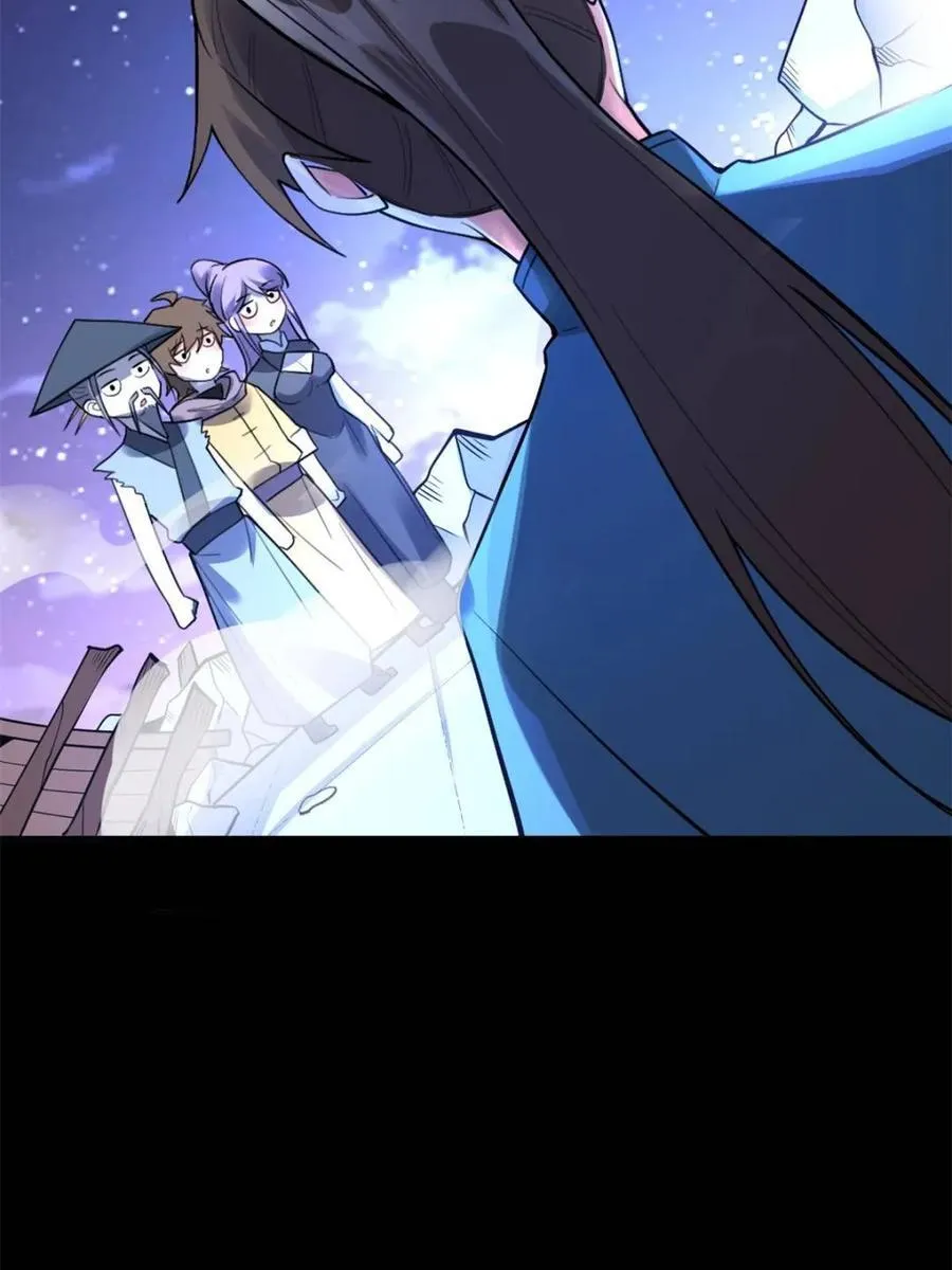 第455话 455话 第14页