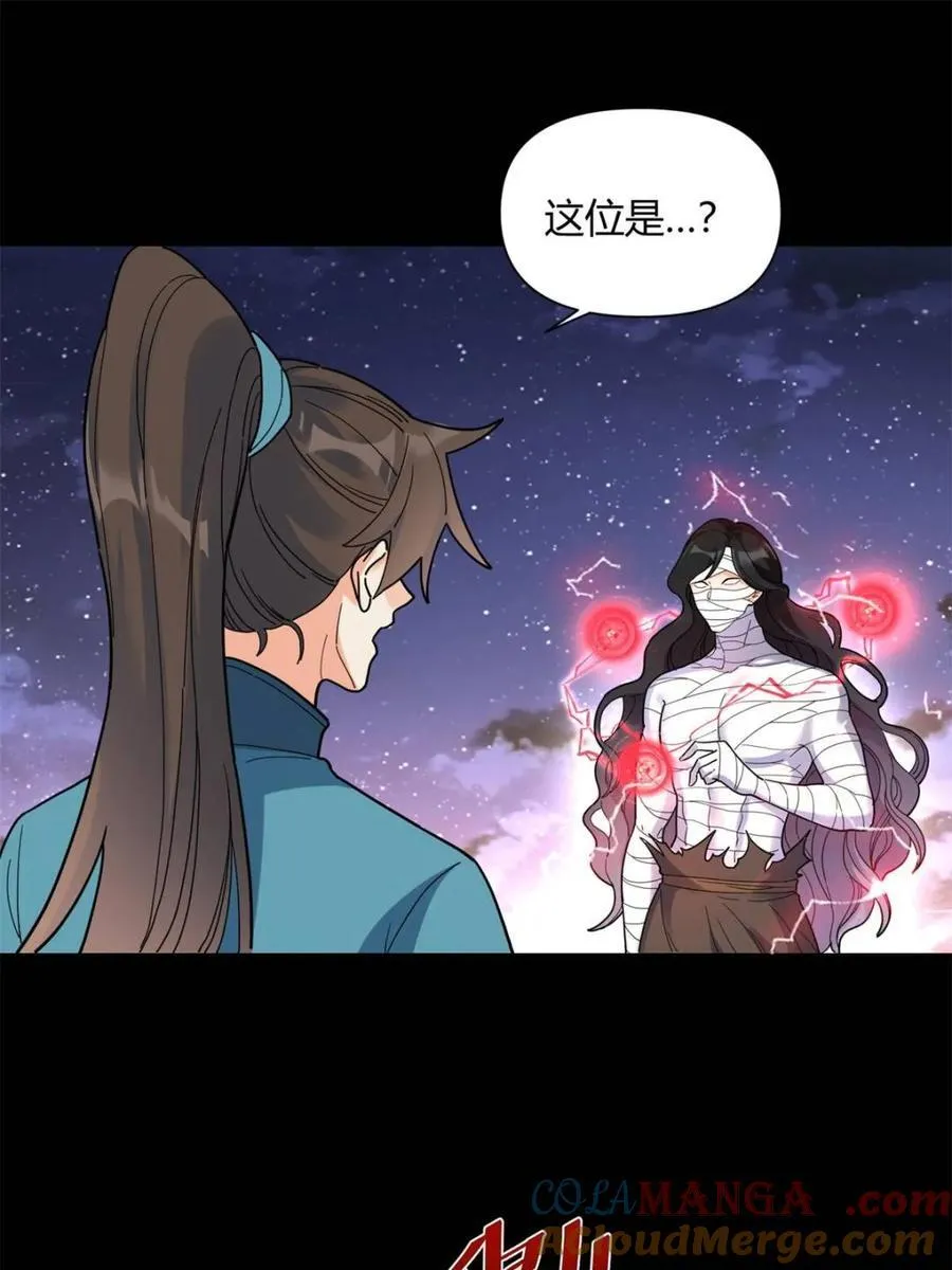 第455话 455话 第16页