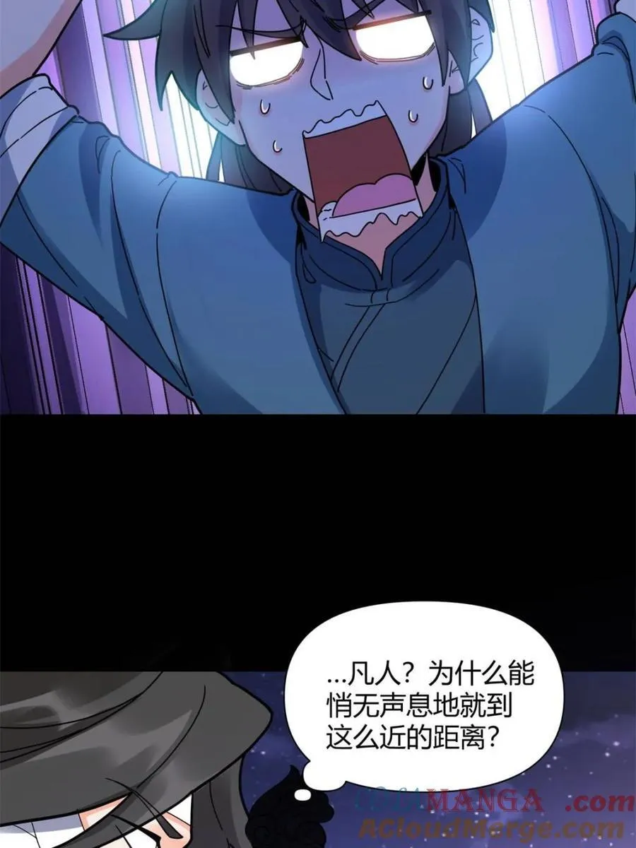 第455话 455话 第19页