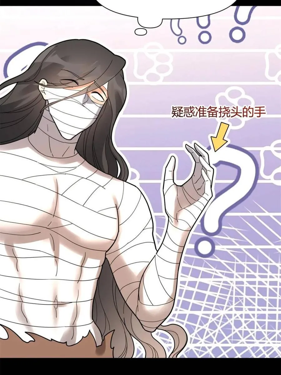 第455话 455话 第21页
