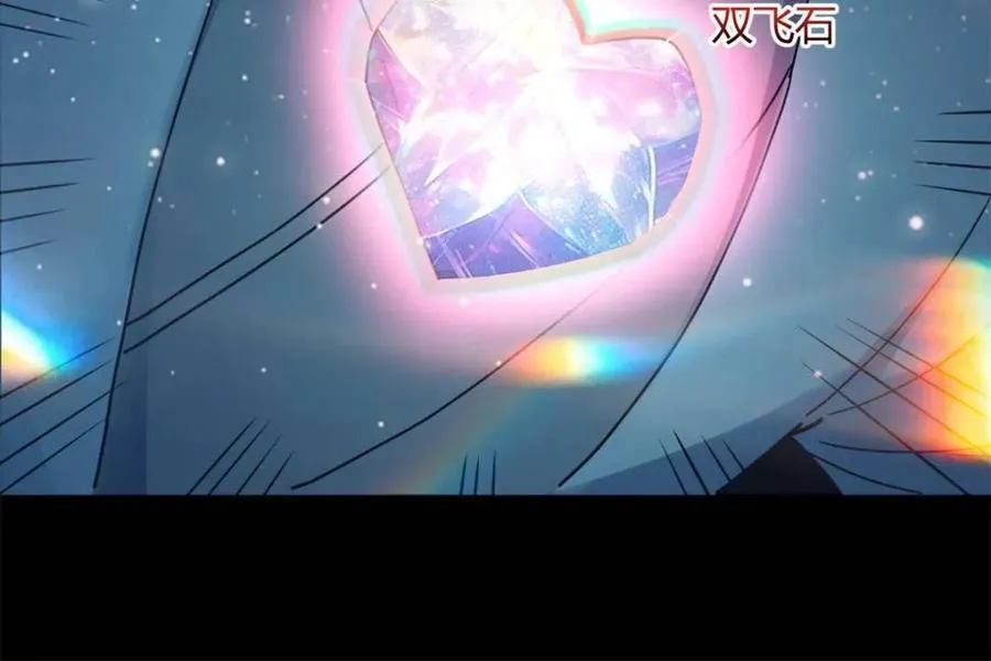 第455话 455话 第23页