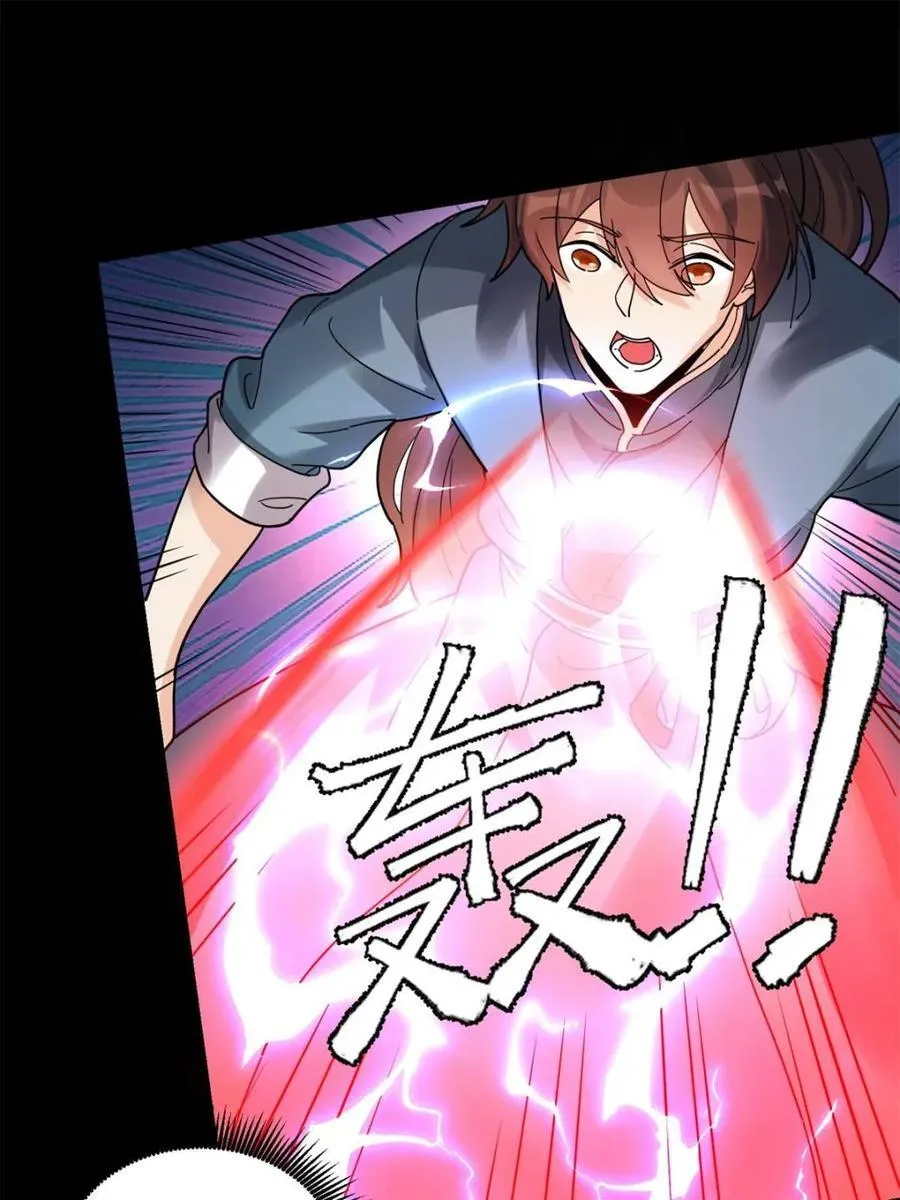 第455话 455话 第24页