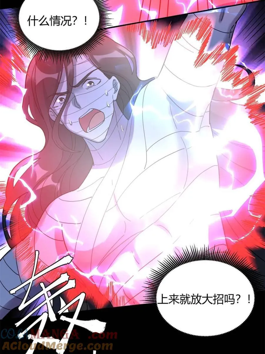 第455话 455话 第25页