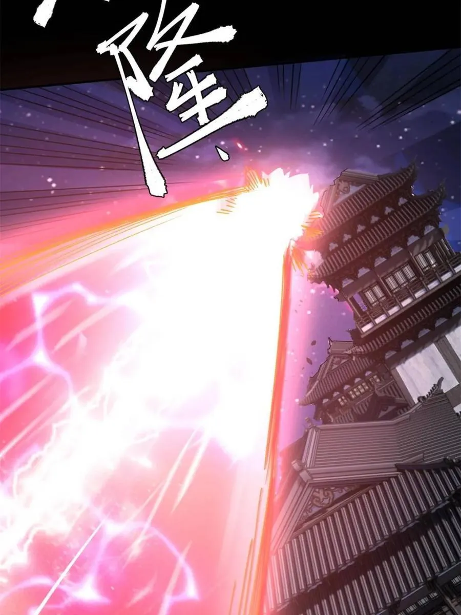 第455话 455话 第26页