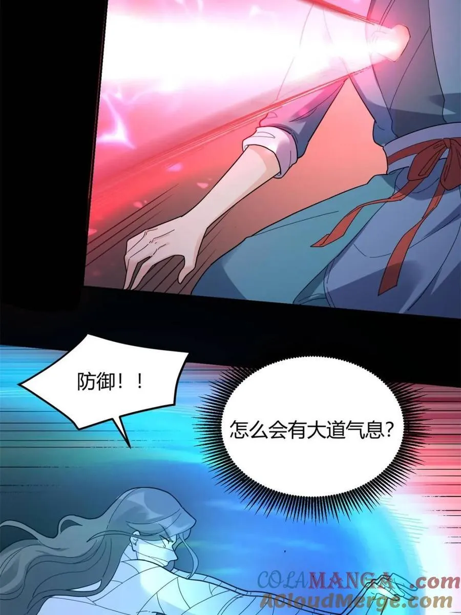 第455话 455话 第28页