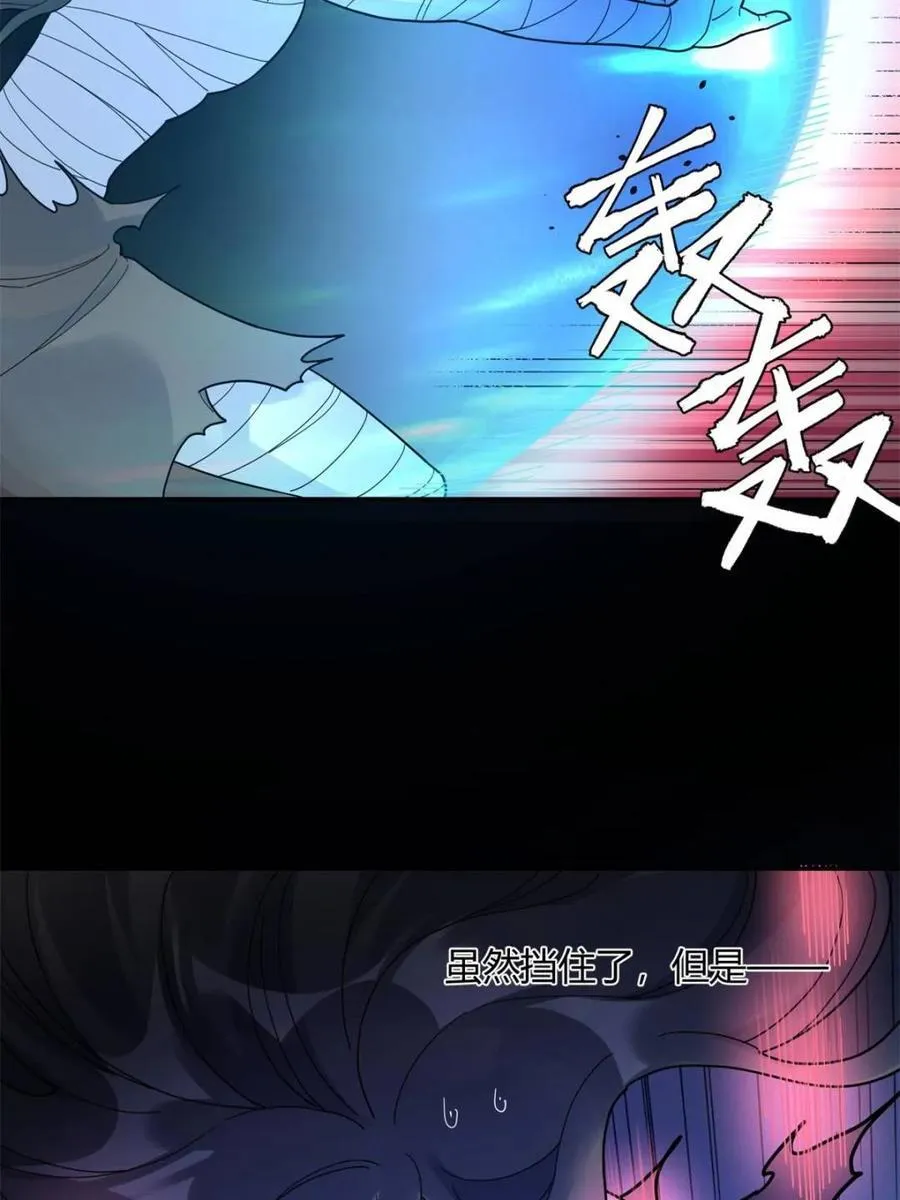 第455话 455话 第29页