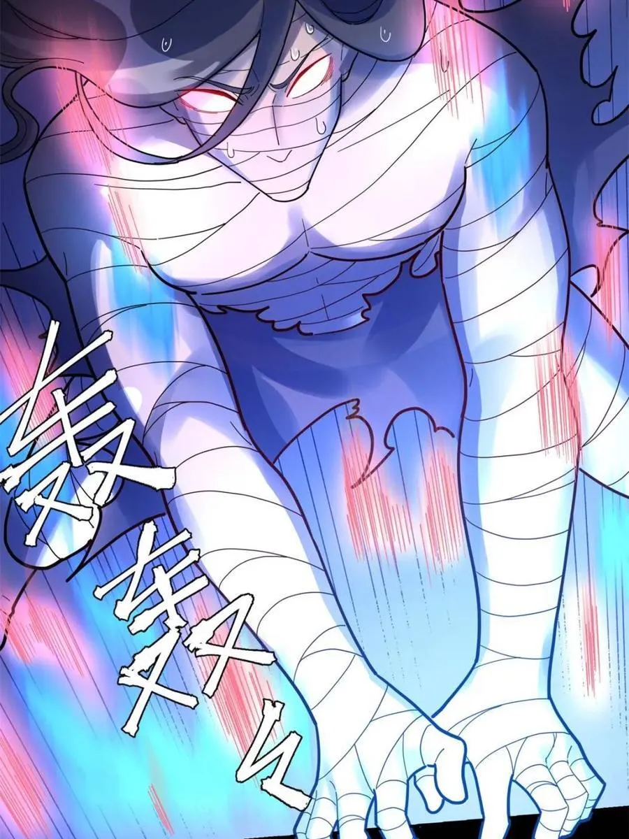 第455话 455话 第30页