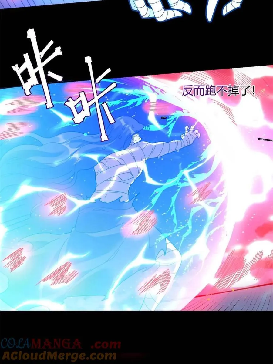 第455话 455话 第31页