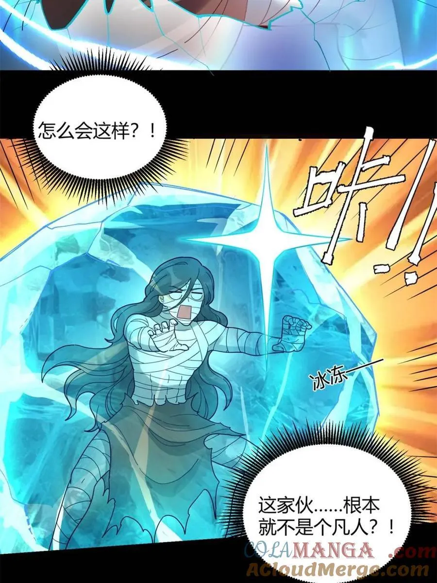 第455话 455话 第34页