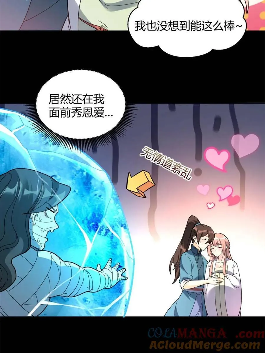 第455话 455话 第37页