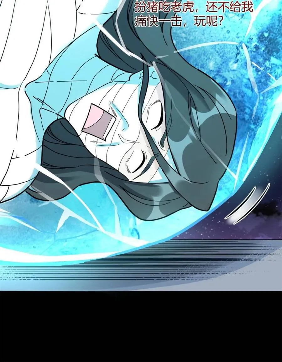 第455话 455话 第39页