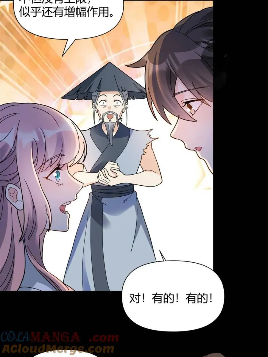 第455话 455话 第49页