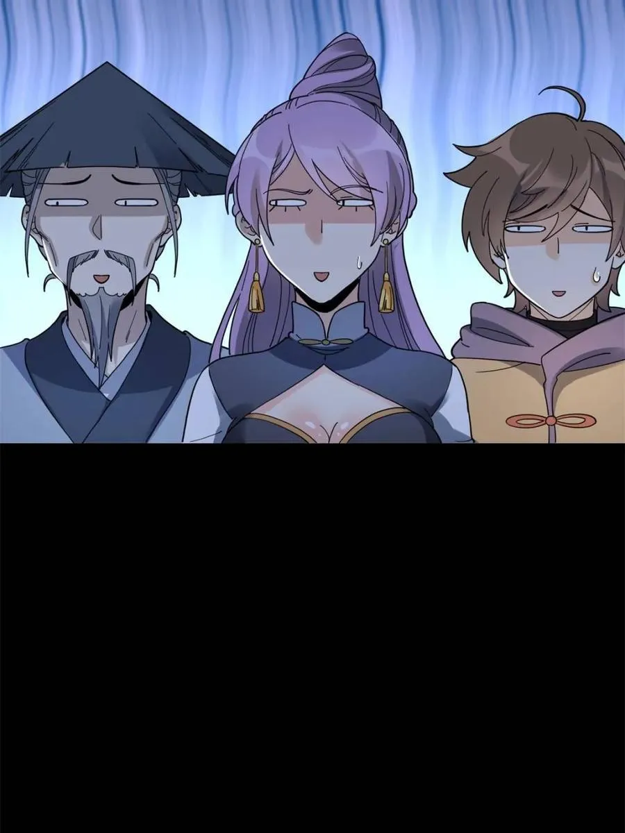 第455话 455话 第53页