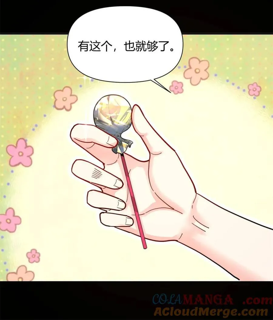 第455话 455话 第58页