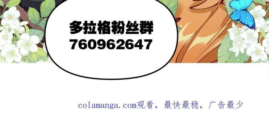 第455话 455话 第62页