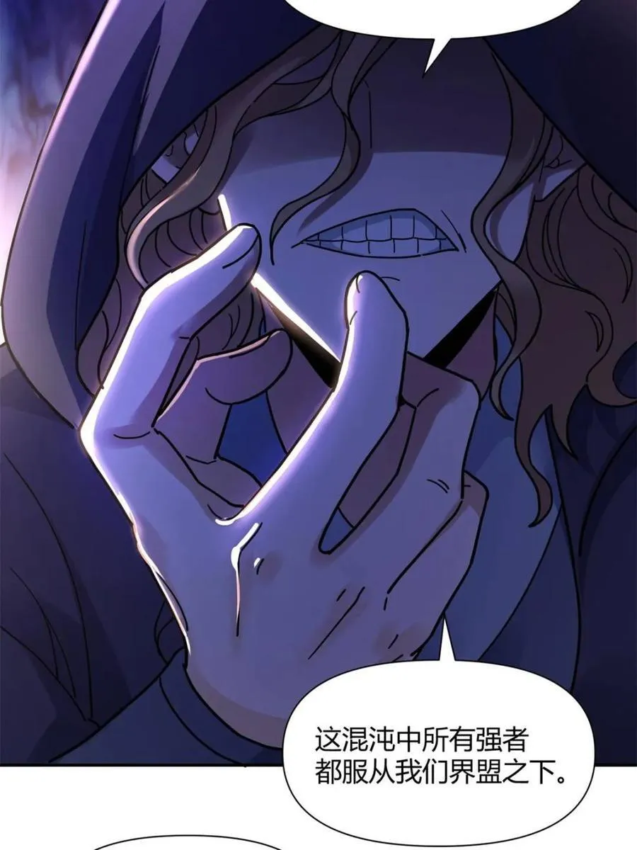 第456话 456话 第12页