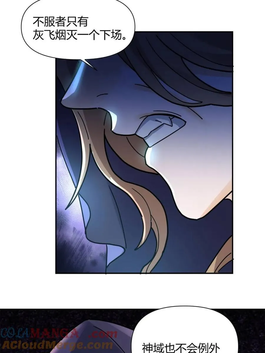 第456话 456话 第13页