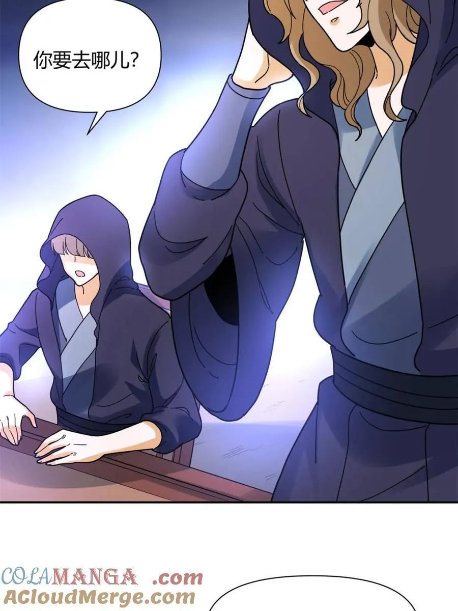 第456话 456话 第16页