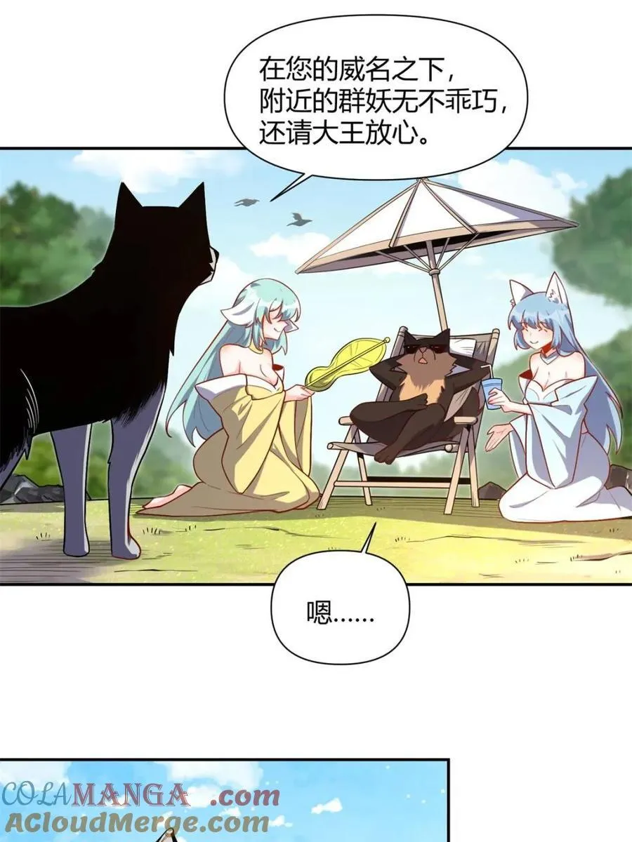 第456话 456话 第22页