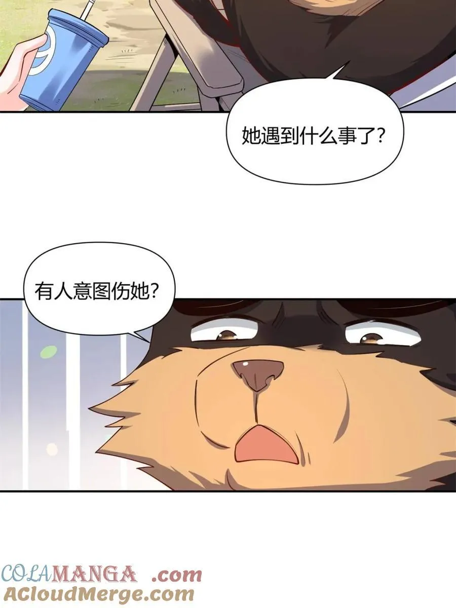 第456话 456话 第25页