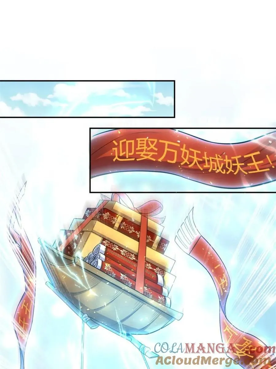 第456话 456话 第31页