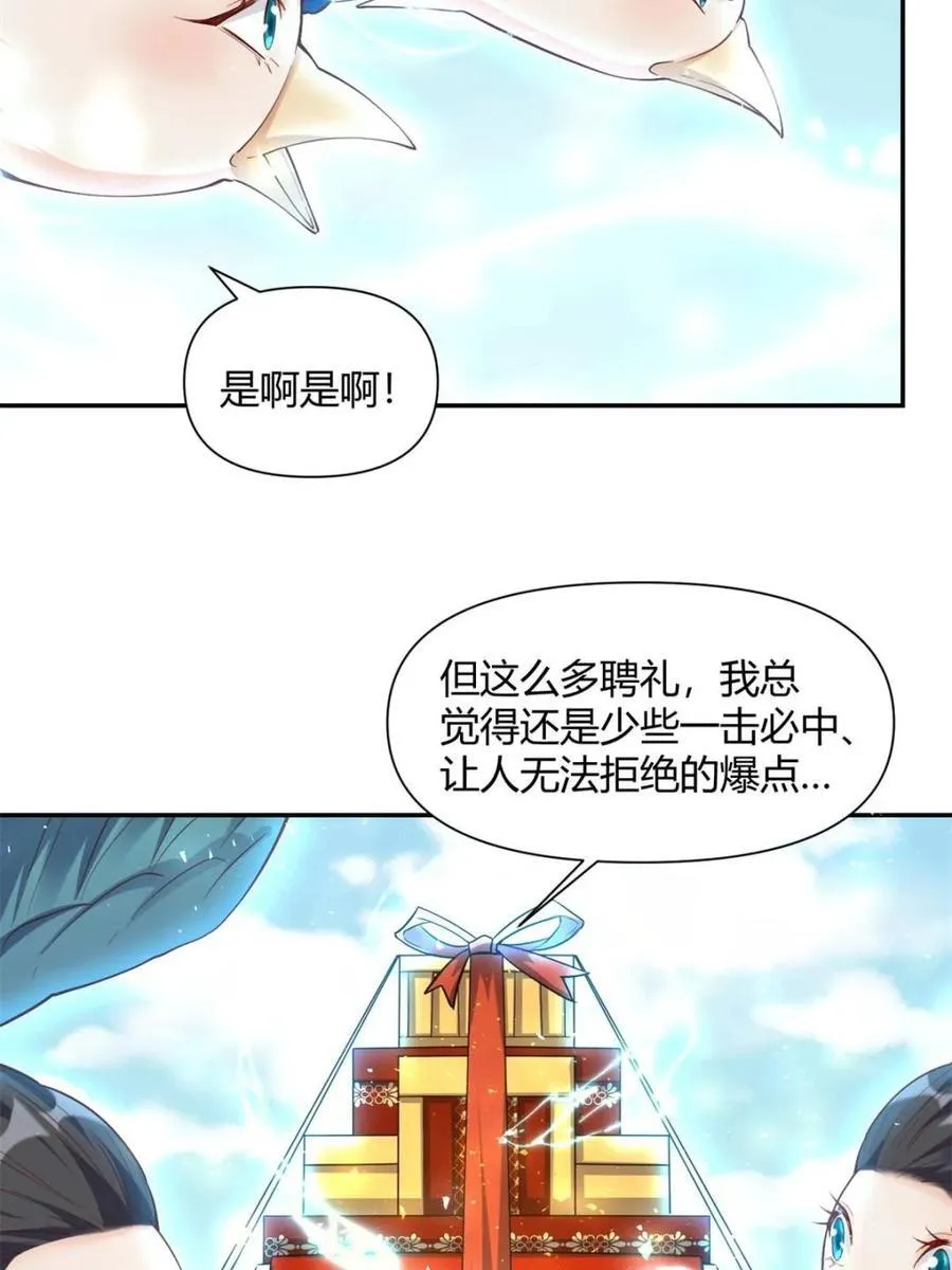 第456话 456话 第35页