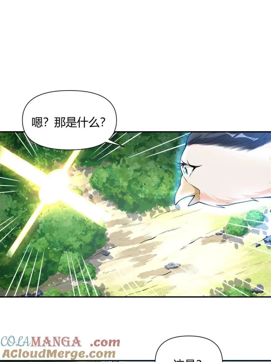 第456话 456话 第37页